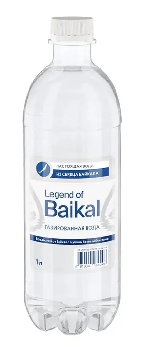 Легенда Байкала 1л газ. пэт