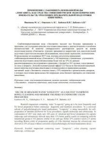 LONGAVITA (Лонгавита) магний + калий 19л (одн./тара)