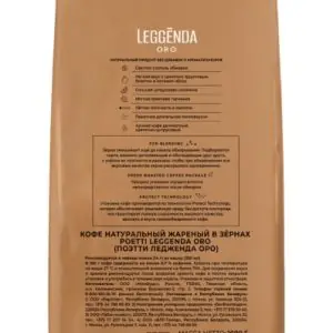 Poetti Leggenda Oro (Легенда Оро) 1кг